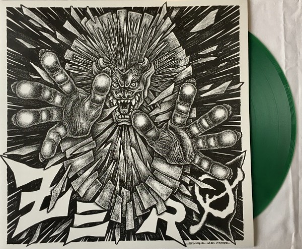 Zero - green LP