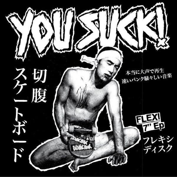 You Suck! – Flexi 7" EP